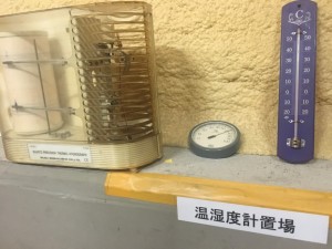 温度湿度管理 (2)